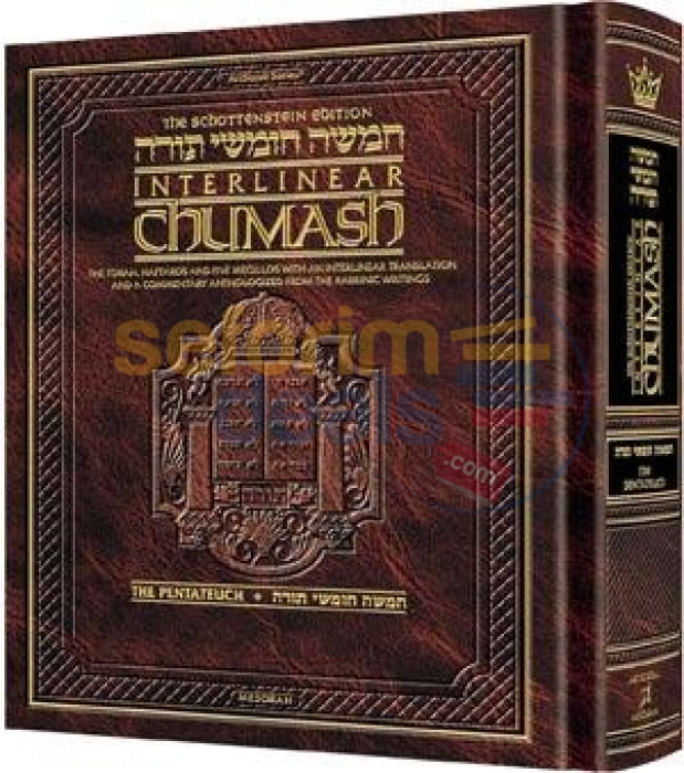 Artscroll Schottenstein Editon Interlinear Chumash - 1 Vol.