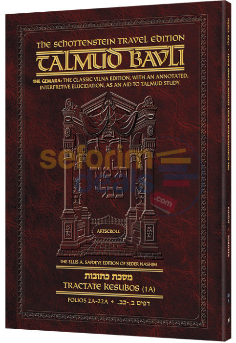 Artscroll Schottenstein English Kesubos Travel Edition Talmud
