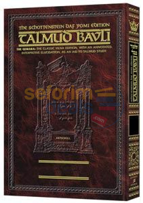 Artscroll Schottenstein English Talmud - Arachin Daf Yomi Edition