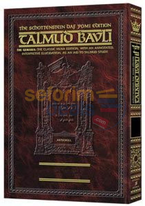 Artscroll Schottenstein English Talmud - Bava Kamma Vol. 3 Daf Yomi Edition