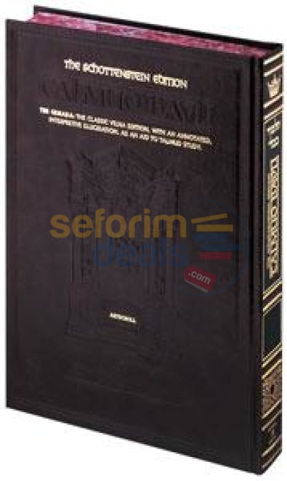 Artscroll Schottenstein English Talmud - Sotah Vol. 1 Full Size