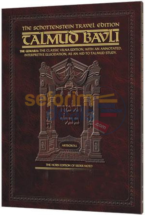 Artscroll Schottenstein English Travel Edition Talmud - Arachin A