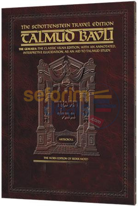 Artscroll Schottenstein English Travel Edition Talmud - Avodah Zarah 2B