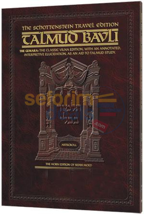 Artscroll Schottenstein English Travel Edition Talmud - Berachos 1B