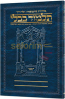 Artscroll Schottenstein Hebrew Gittin Travel Edition Talmud