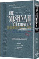 Artscroll Schottenstein Mishnah Elucidated Seder Moed - Vol. 1