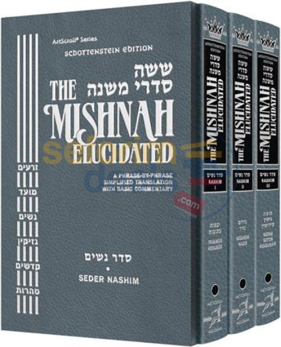 Artscroll Schottenstein Mishnah Elucidated Seder Nashim - 3 Vol. Set Full Size