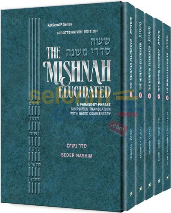 Artscroll Schottenstein Mishnah Elucidated Seder Nashim Personal Size - 5 Vol. Set