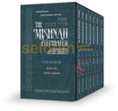 Artscroll Schottenstein Mishnah Elucidated Seder Nashim Personal Size - 7 Vol. Set