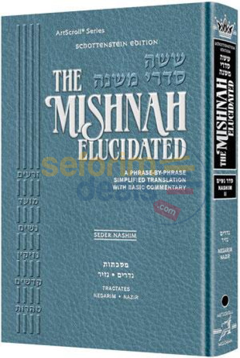 Artscroll Schottenstein Mishnah Elucidated Seder Nashim - Vol. 2