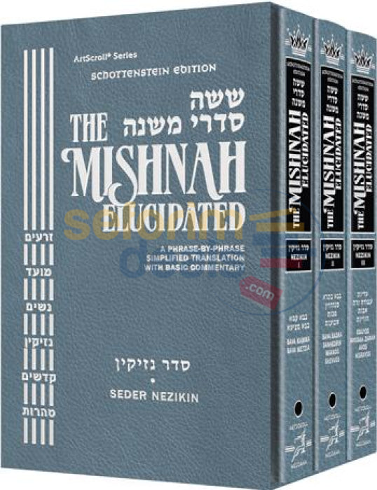 Artscroll Schottenstein Mishnah Elucidated Seder Nezikin - 3 Vol. Set Full Size