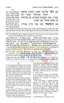 Artscroll Schottenstein Mishnah Elucidated Seder Kodashim Personal Size - 6 Vol. Set
