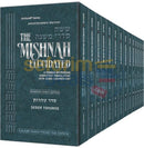 Artscroll Schottenstein Mishnah Elucidated Seder Tohoros Personal Size - 14 Vol. Set
