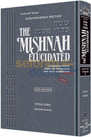 Artscroll Schottenstein Mishnah Elucidated Seder Tohoros - Vol. 3