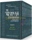 Artscroll Schottenstein Mishnah Elucidated Seder Zeraim Personal Size - 11 Vol. Set