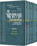 Artscroll Schottenstein Mishnah Elucidated Seder Zeraim Personal Size - 5 Vol. Set