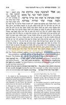 Artscroll Schottenstein Mishnah Elucidated Seder Zeraim - Vol. 1
