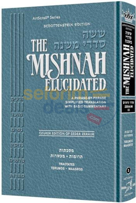 Artscroll Schottenstein Mishnah Elucidated Seder Zeraim - Vol. 3