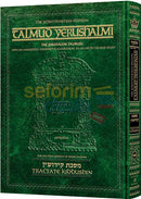 Artscroll Schottenstein Talmud Yerushalmi - English Kiddushin