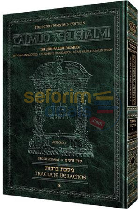 Artscroll Schottenstein Talmud Yerushalmi - English Nazir Vol. 1