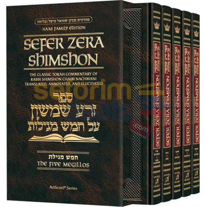 Artscroll Sefer Zera Shimshon - 5 Vol. Megillos Set