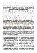 Artscroll Sforno on Chumash - 2 Vol. Set