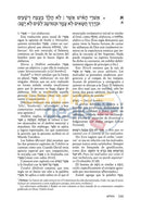 Artscroll Spanish Tehillim - Vol. 1