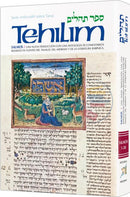 Artscroll Spanish Tehillim - Vol. 1