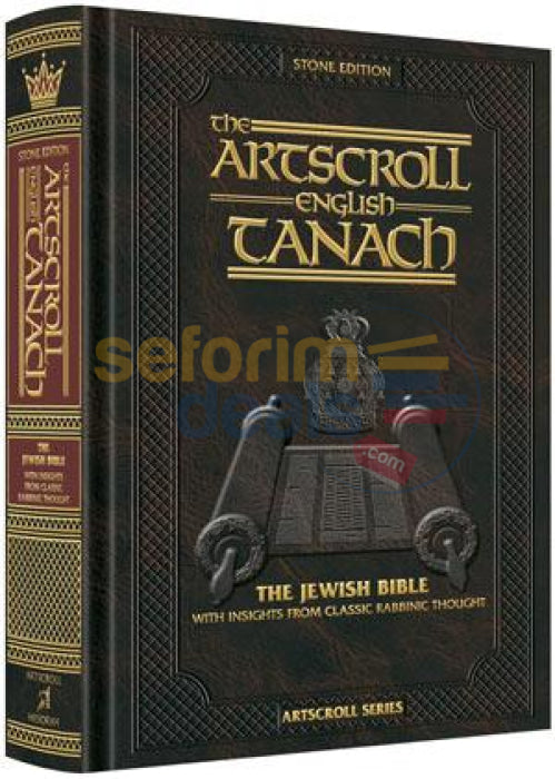 Artscroll Stone Edition Tanach - English Only