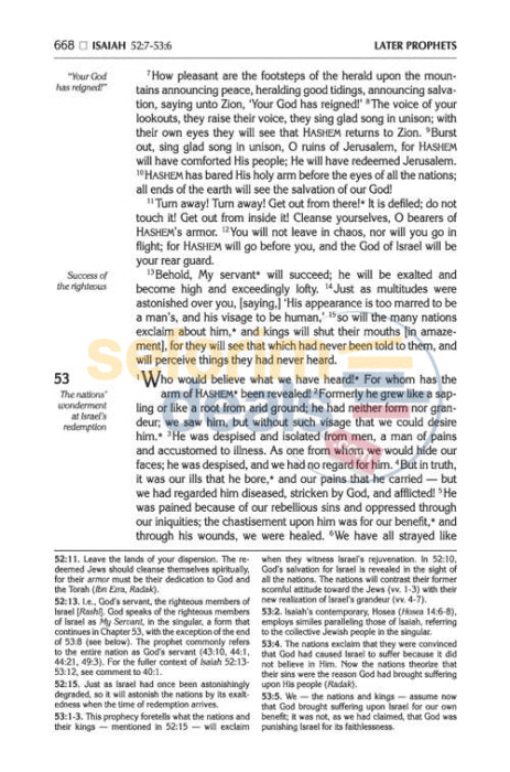Artscroll Stone Edition Tanach - English Only