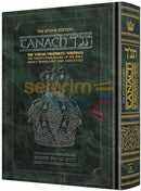 Artscroll Stone Edition Tanach - Pocket Size Hardcover