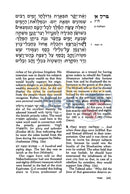 Artscroll Tanach Series - Esther: The Megillah