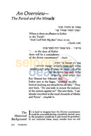 Artscroll Tanach Series - Esther: The Megillah