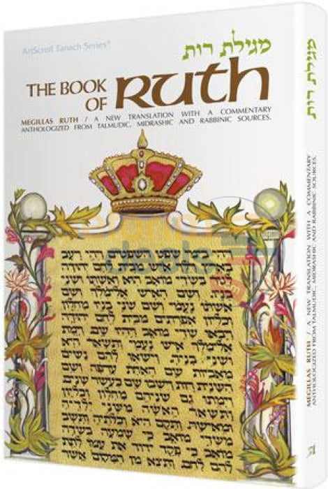 Artscroll Tanach Series - Ruth