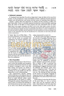 Artscroll Tanach Series - Yechezkel Ezekiel