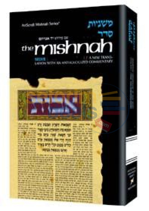 Artscroll Yad Avraham Mishnah Series - Gittin Kiddushin