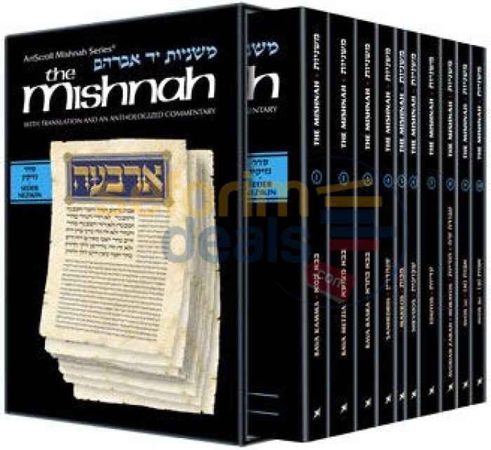 Artscroll Yad Avraham Mishnah Series: Seder Nezikin - Personal Size Slipcased 10 Vol. Set