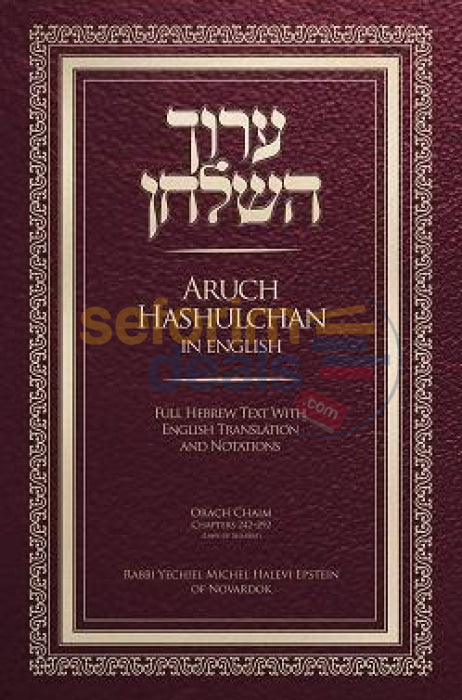 Aruch Hashulchan In English - Hilchos Shabbos