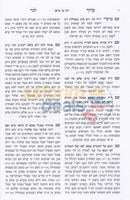 Aruch Laner - 4 Vol. Set