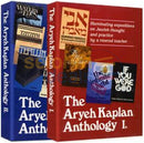 Aryeh Kaplan Anthology - 2 Vol. Set