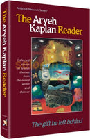 Aryeh Kaplan Reader