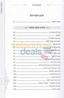 Asaper Maasecha -