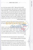 Asaper Maasecha -