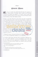 Avnei Chein - English