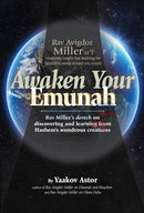 Awaken Your Emunah