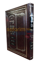 Ayin Sham -