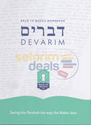 Back To Basics - Likkutei Sichos Devarim