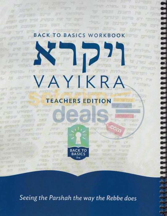 Back To Basics - Likkutei Sichos Vayikra Teachers Edition