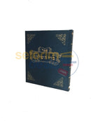 Badei Hashulchan - Hilchos Taaruvos Chelek Beis