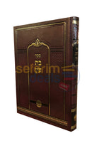 Bas Ayin -